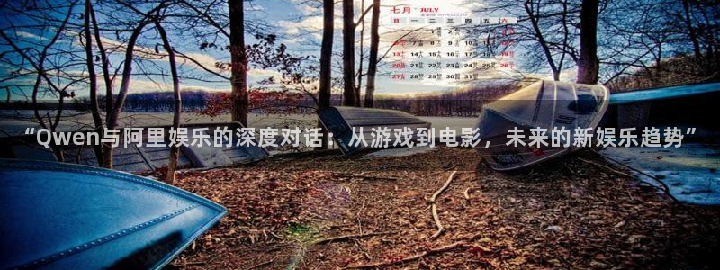 奇亿娱乐app